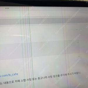 아이패드프로3 12.9 256gb 셀룰러 판매(대전, 세종)