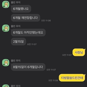 티빙 프리미엄 1년 함께 보실분 오세요