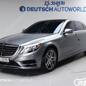 [벤츠]S클래스-W222 S 550L 4MATIC ★중고차★중고차매입★전액할부★저신용자★신불자★소액할부★현금★카드 전부 가능합니다!