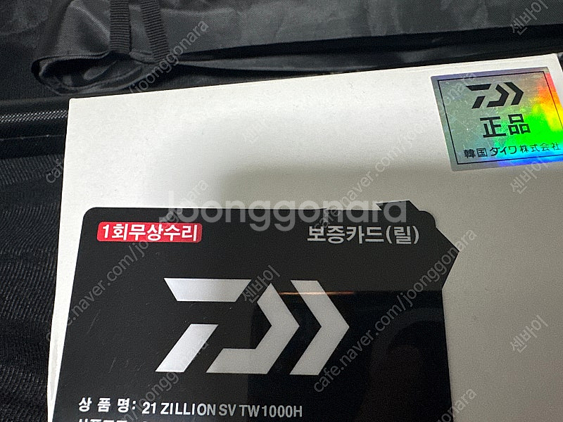 질리언 21 sv tw 리미티드 + 타튤라--2