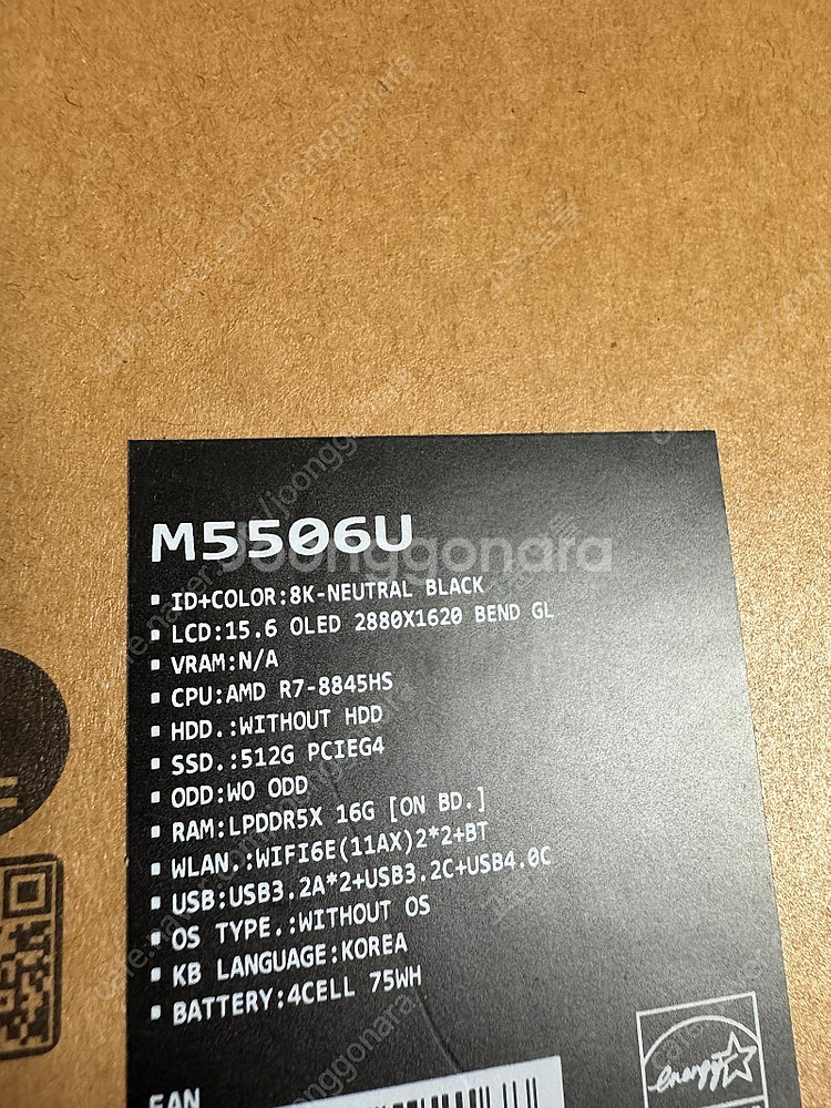asus 비보북s 15인치 /16램, 8845hs ,M...--9