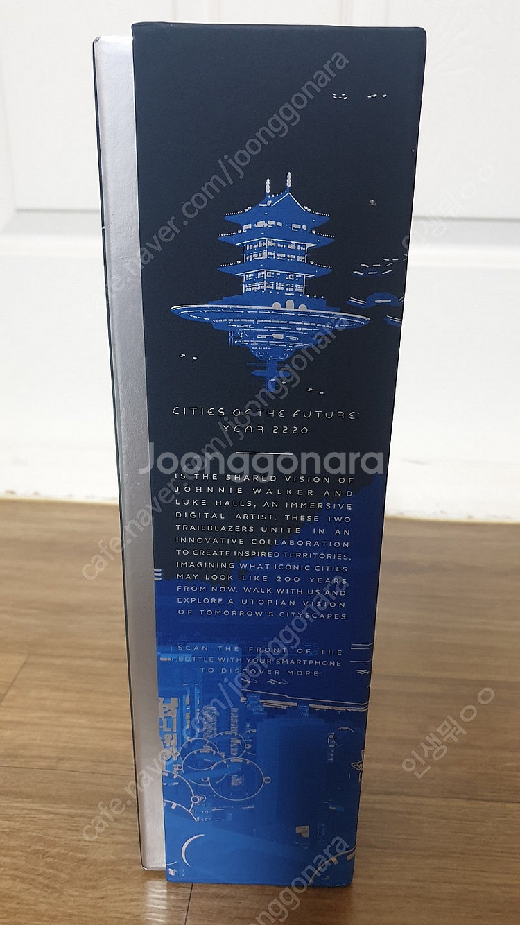 블루라벨 서울에디션 공병--7
