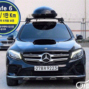 [벤츠]GLC클래스 X253 GLC 300 4MATIC AMG LINE ★중고차★중고차매입★전액할부★저신용자★신불자★소액할부★현금★카드 전부 가능합니다!