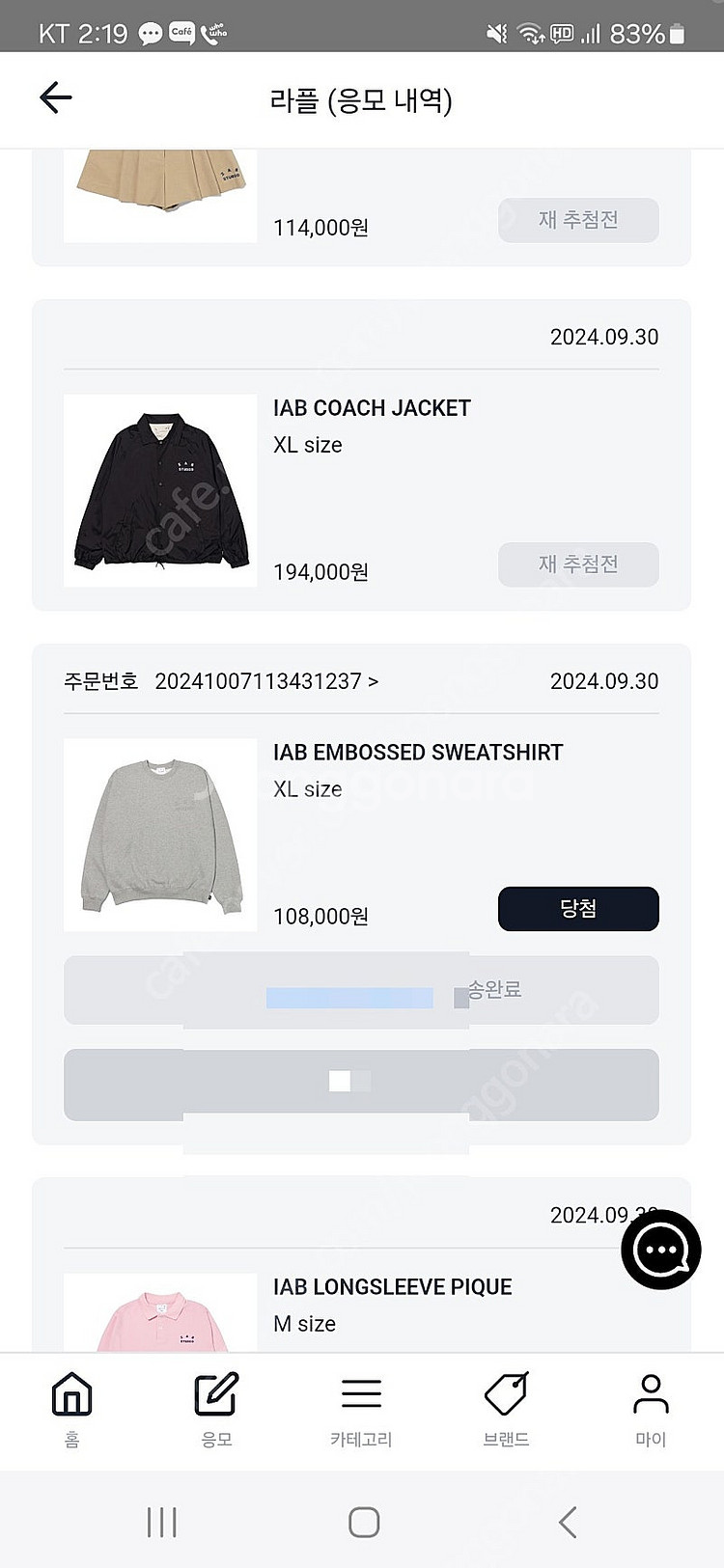 아이앱스튜디오 엠보시드 스웻셔츠 맨투맨 및 반팔 XL ...--1