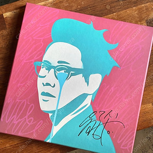 월간 윤종신 한정반 mont hly drips LP 판매합니다.
