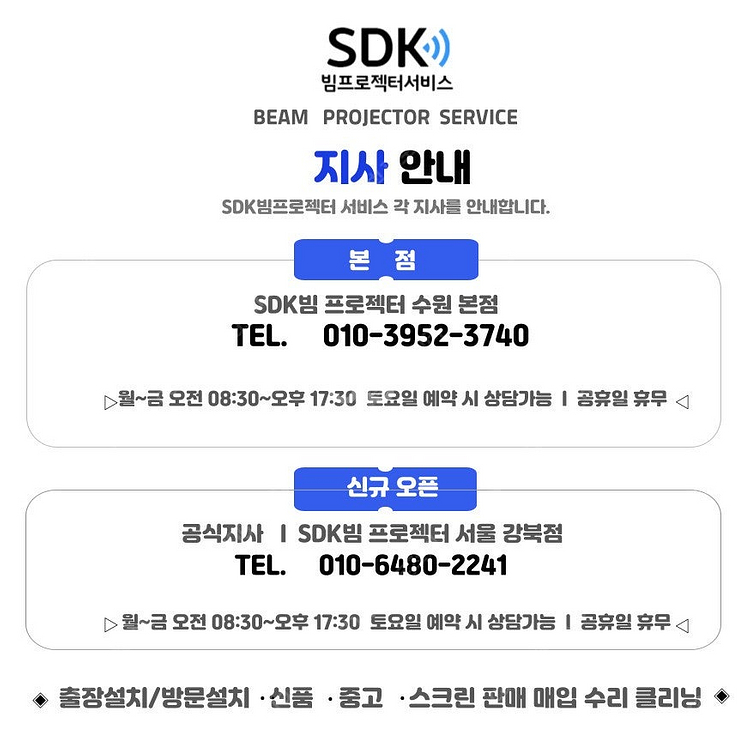 특가 189만원 엡손 EB-L520U 1시간이내사용 5...--9