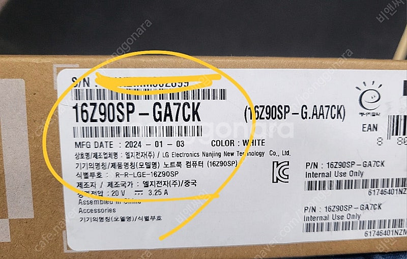 [미개봉] LG그램 프로 16Z90SP-GA7CK 신제...--0