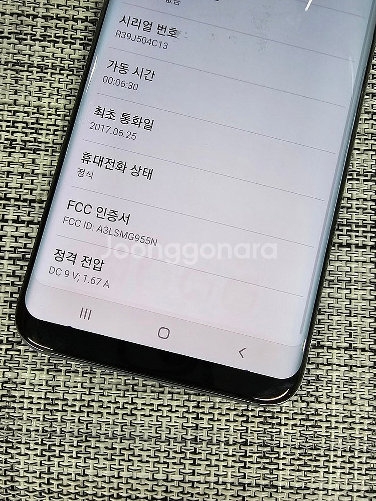 (검수완료) 갤럭시 S8플러스 64G 블루 파손없는 가...--3