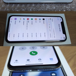 아이폰X 실버 256GB 박스풀셋 배터리 100% 새OLED액정 23만원