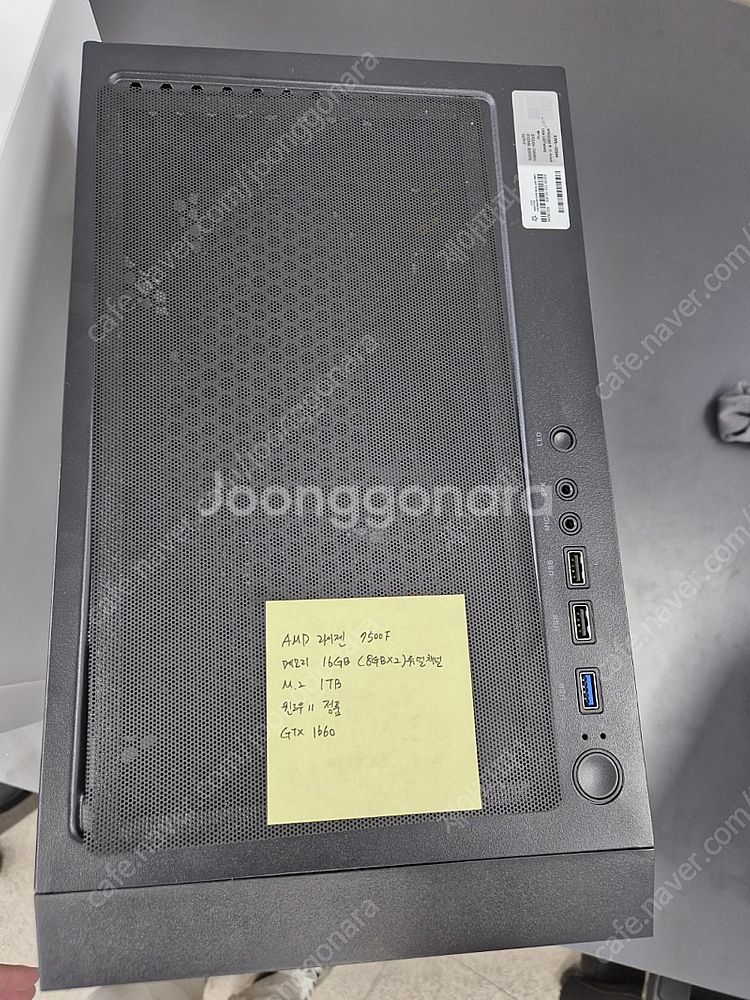 컴퓨터 4대 정리합니다.--1