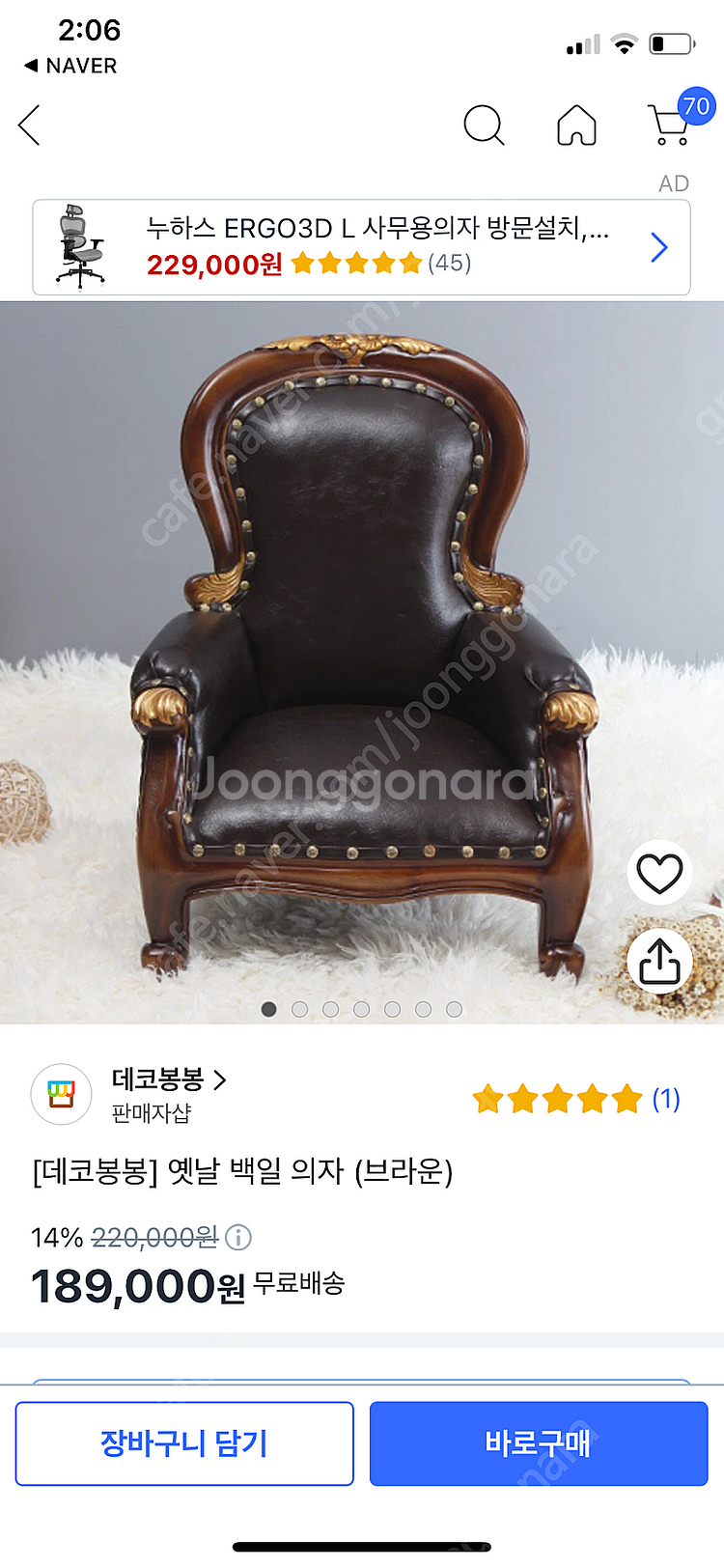 유아전통의자--0