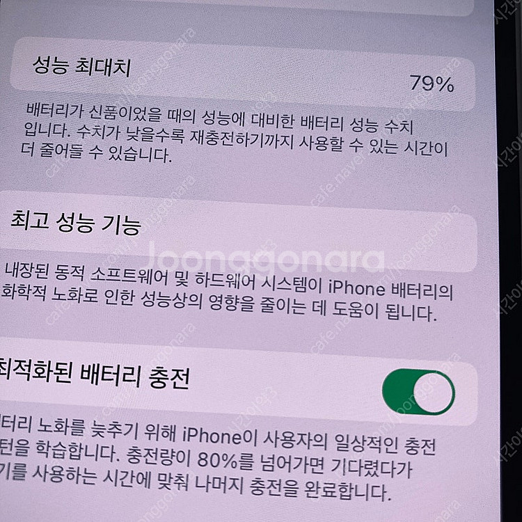 자급제 아이폰13 화이트 128기가 액정깨끗! 31만원...--6