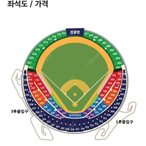 [플레이오프 3차전] 잠실야구장 10/17(목) LG vs 삼성 1루 중앙 네이비석 단석/2연석 양도