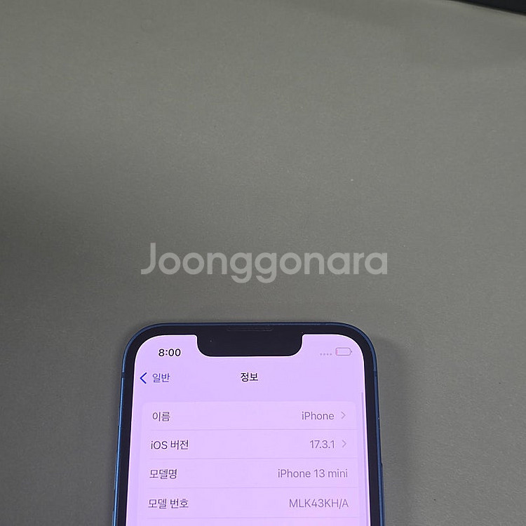 아이폰 13미니 블루 128기가 기능정상 미파손 상태좋...--3