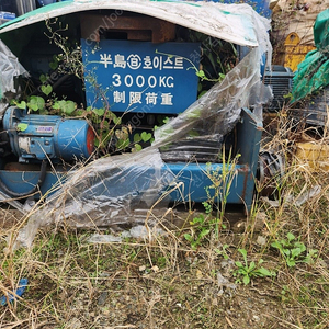 다양한 고철,중고제품 판매합니다 들어와서 확인해