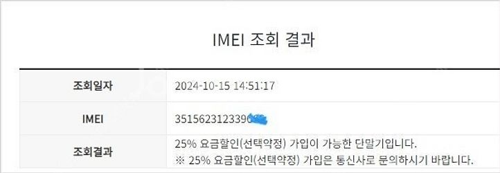 196117 삼성정식리퍼폰 갤럭시S22울트라 그린 특S...--8