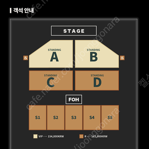 알렌워커 내한콘서트 A구역 연석