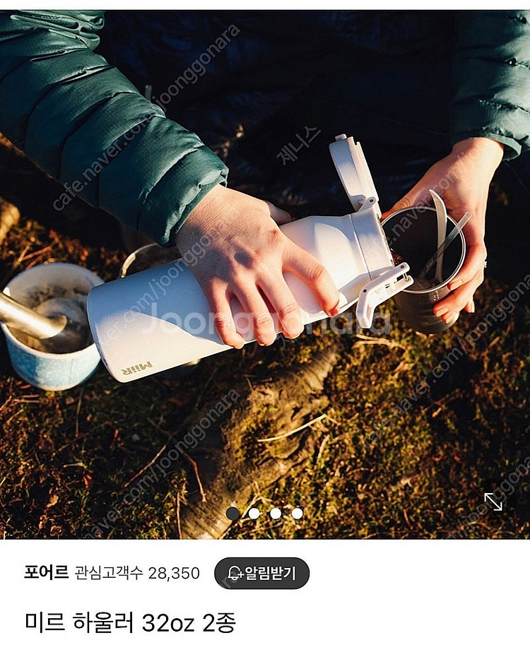 미르 텀블러 32oz--0
