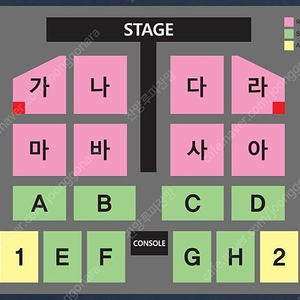 나훈아 부산 콘서트 / 다구역 / 연석 / 실물티켓 배송지변경