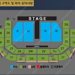 [ 나훈아 광주 콘서트 ] 낮공연 나구역