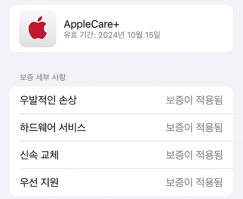 [팝니다] iPhone 14 Pro 256GB 스페이스...--4