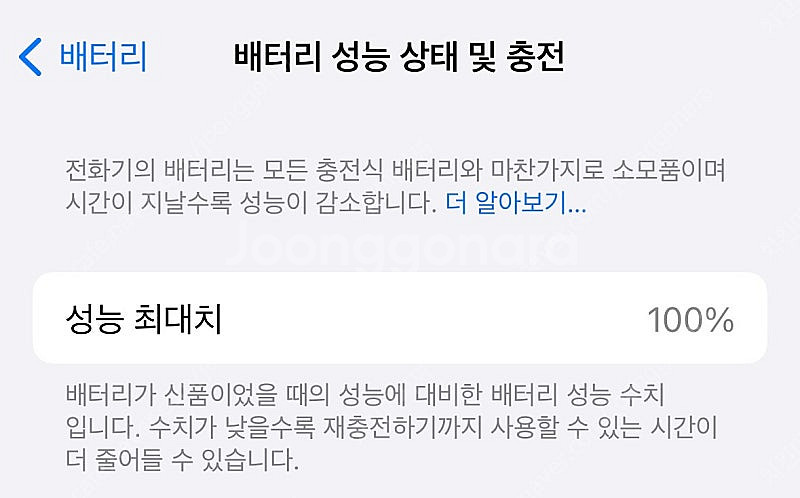 [팝니다] iPhone 14 Pro 256GB 스페이스...--5