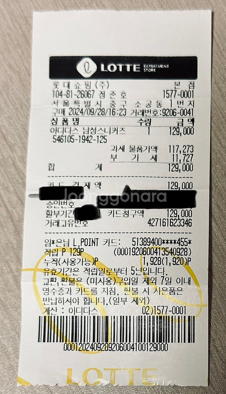 아이다스 운동화 SL 72 그레이 220사이즈--6