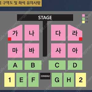 나훈아 부산 콘서트 R석 연석 양도합니다.(4연석 가능)