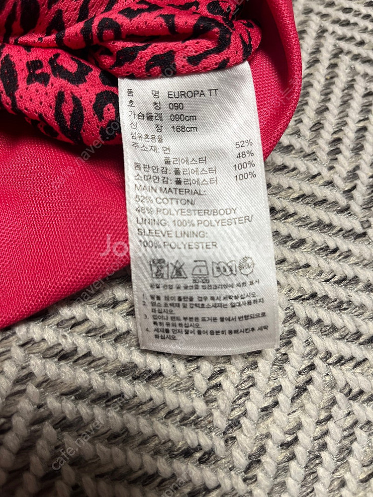 아디다스 파이어버드 져지 핑크 (90 size)--3