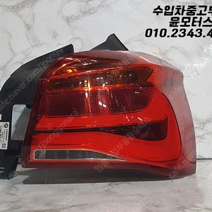 BMW 1시리즈 F20 조수석 후미등 테일램프 7359018 판매