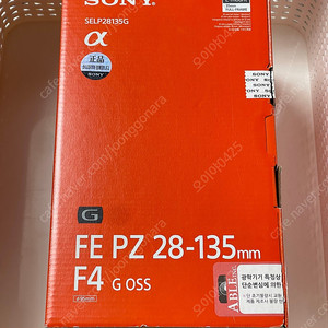 소니 FE 28-135 F4 G OSS