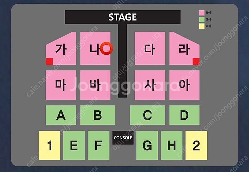 나훈아 콘서트 부산 토요일 3시 나구역 2연석 4연석--0