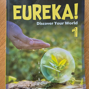 폴리 유레카 eureka 1