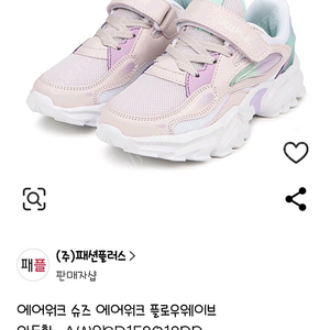 여아 에어워크 230 운동화