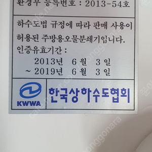 에쎈 음식물처리기