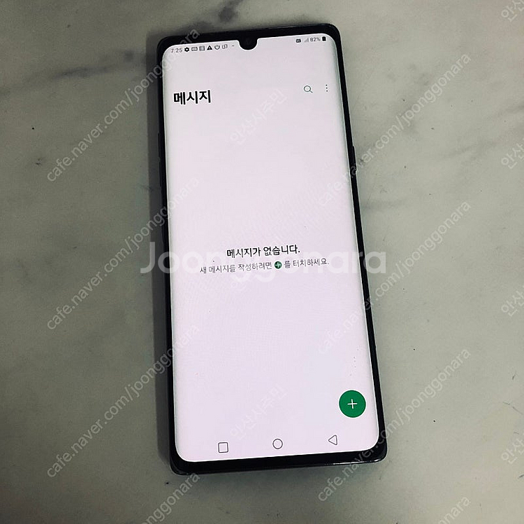 LG G9 벨벳 블랙 128기가 액정S급! 무잔상! 1...--5