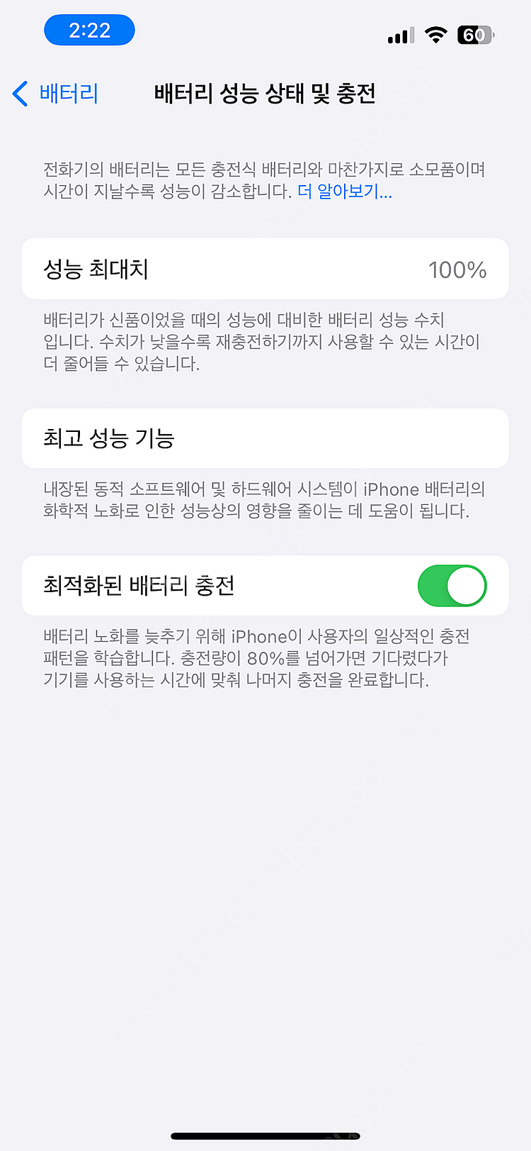아이폰 13pro 128기가 (리퍼폰 배터리성능100%...--8