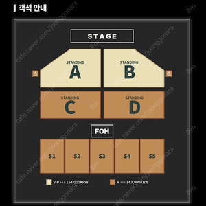 알렌워커 VIP A구역 1자리 5xx번대 Alan