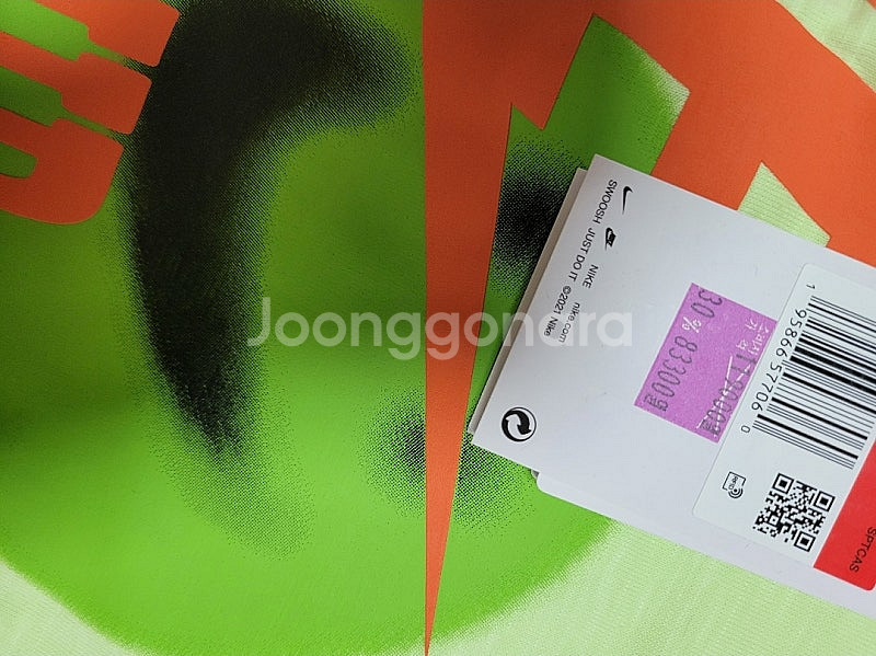 새상품 XL 정가 119000 - 나이키 월드투어 라임...--4