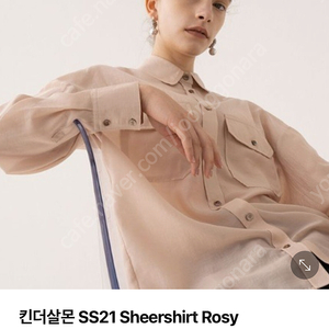 킨더살몬 쉬어셔츠 sheershirt 로지