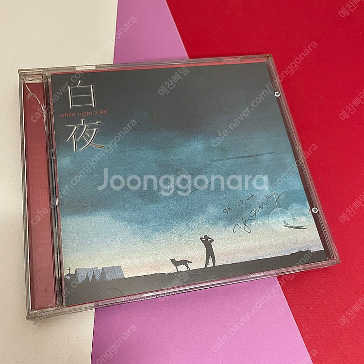 [중고음반/CD] 백야 3.98 드라마음악 OST 최민...--0