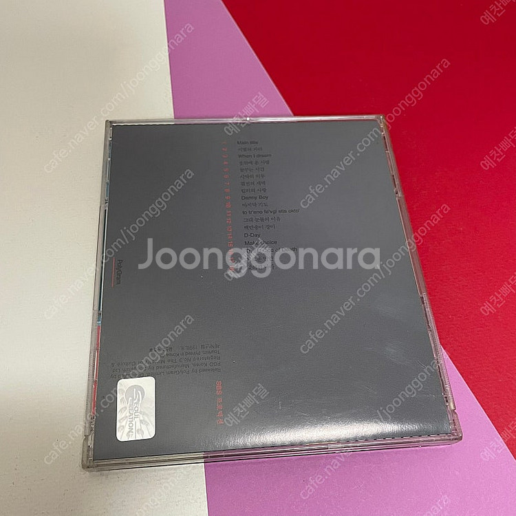 [중고음반/CD] 백야 3.98 드라마음악 OST 최민...--1