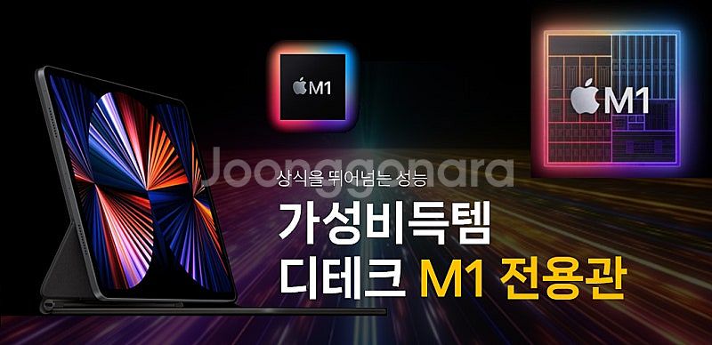애플 매직트랙패드2 A1535 판매합니다.--1