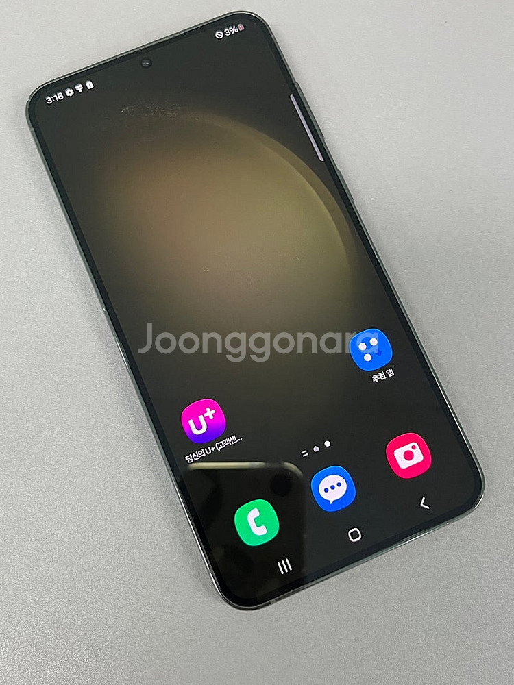 갤럭시S23플러스 그린 256G 무잔상 무기스 미파손 ...--2
