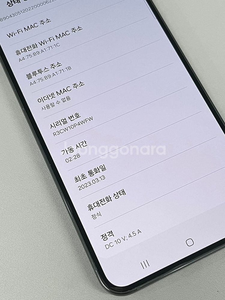 갤럭시S23플러스 그린 256G 무잔상 무기스 미파손 ...--3