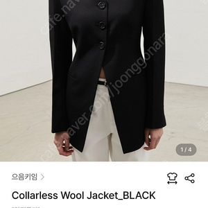 으음키임 Collarless Wool Jacket_BLACK W컨셉 구입(새상품)