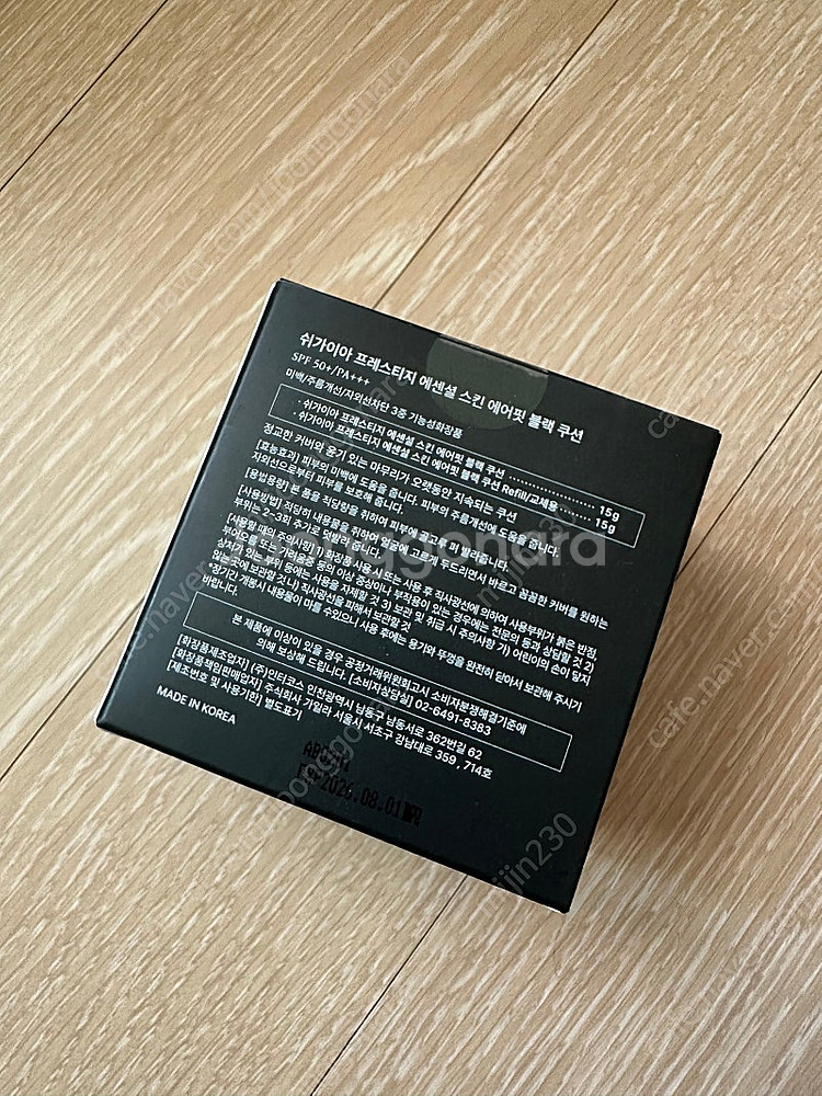 쉬가이아 프레스티지 에센셜 스킨 에어핏 블랙 쿠션--1