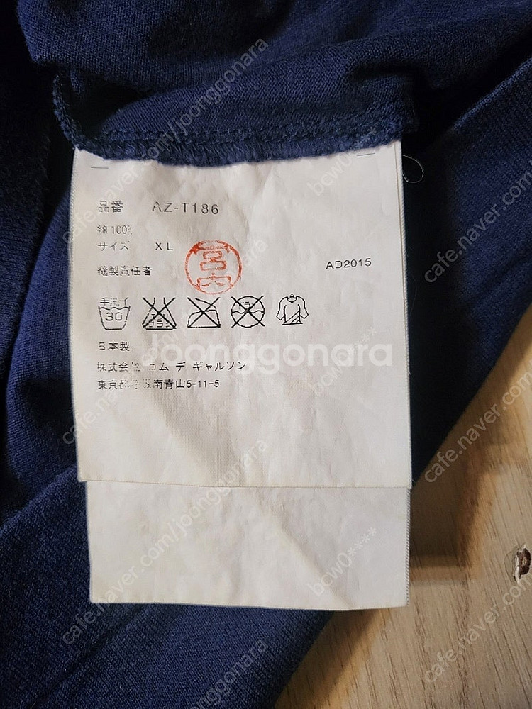 꼼데가르송(100) 반팔티 정품--3