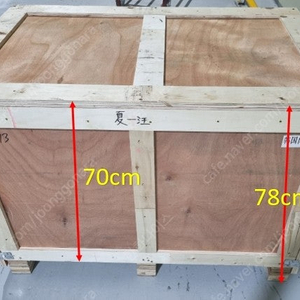 수출용 나무 목상자 상태 A급
