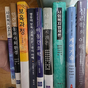 대학책팝니다